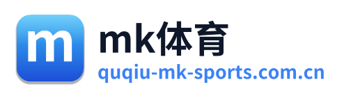 mk体育